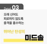 by 주식회사 사올라코리아 | wadiz [사올라X비브람 에코스텝]가벼움과 기능성을 고루 갖춘 친환경 스니커즈! by 주식회사 사올라코리아 | 와디즈