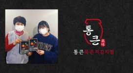 [평점5.0] 가성비 김치찜의 전설 ㅣ 통큰 삼겹 묵은지 김치찜 [평점5.0] 가성비 김치찜의 전설 ㅣ 통큰 삼겹 묵은지 김치찜 