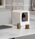 [글로벌 15억]전세계 최초 AI로 작동되는 3D가정용 프린터기! by 윌시코리아 유한회사