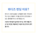 [테크위크]노즈워크놀이/짖음완화 앱 연동 펫 스마트 케어 로봇-펫반장 by 주식회사 디로펫