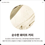 이게 프랑스 클라스? 미슐랭 출신 쉐프가 개발한 역대급 꾸덕함 ㅣ글라쇼ㅣ