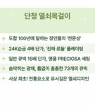[평점5.0]행운의 문을 여는 열쇠,100년의 내공이 담긴... 0]행운의 문을 여는 열쇠,100년의 내공이 담긴 단청열쇠목걸이 by 디에스타... 