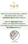[평점5.0]행운의 문을 여는 열쇠,100년의 내공이 담긴 단청열쇠목걸이
