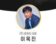 호흡을 통해 건강을 챙기다, 브리드-온 by 휴원트(HUWANT)