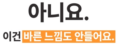 이건 선크림계의 혁명이죠, 땀 흘릴수록 자외선 차단이 강해지는 특허선크림 by 피에이치하비 주식회사 | wadiz 이건 선크림계의 혁명이죠, 땀... 