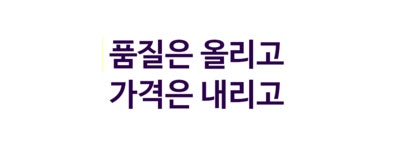 [W0W!한 밀크씨슬유 등장!] 몸에 좋은 밀크씨슬이 고급 식용유로 등장 by 농업회사법인 주식회사 이엘엔아이