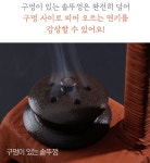 부뚜막 연기 멍, 포근한 향으로 기억을 부르는 나만의 작은 인센스 쉼터 by 주식회사 인센스월드 | wadiz 부뚜막 연기 멍, 포근한 향으로 기억을... 