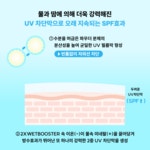 이건 선크림계의 혁명이죠, 땀 흘릴수록 자외선 차단이 강해지는 특허선크림 by 피에이치하비 주식회사 | wadiz 이건 선크림계의 혁명이죠, 땀... 