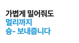 [누적 27억]한정수량 애착카트!캐리어 기술을 녹여낸 진짜 프리미엄 카트 by 주식회사 닷어스 | wadiz [누적 27억]한정수량 애착카트!캐리어... 