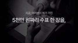유럽 대형은행에서 3천억을 관리한 투자자의 반등하는 기업 찾는 비결 유럽 대형은행에서 3천억을 관리한 투자자의 반등하는 기업 찾는 비결 