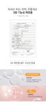 이건 선크림계의 혁명이죠, 땀 흘릴수록 자외선 차단이 강해지는 특허선크림 by 피에이치하비 주식회사 | wadiz 이건 선크림계의 혁명이죠, 땀... 