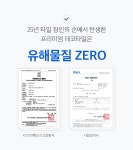 타일이 이렇게 이쁘면, 리모델링 필요 없죠! 5분 시공 새로고침 데코타일