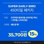 타일이 이렇게 이쁘면, 리모델링 필요 없죠! 5분 시공 새로고침 데코타일