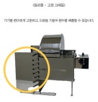 주식회사아눅로스터리 | [가성비끝판왕]소규모카페를 위한 1.5kg 대용량 로스터기 RM103 by 주식회사 아이쉐어넷 | wadiz [가성비끝판왕]소규모카페를 위한 1.5kg...