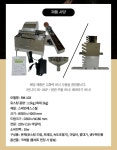 주식회사아눅로스터리 | [가성비끝판왕]소규모카페를 위한 1.5kg 대용량 로스터기 RM103 by 주식회사 아이쉐어넷 | wadiz [가성비끝판왕]소규모카페를 위한 1.5kg...