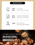 [가성비끝판왕]소규모카페를 위한 1.5kg 대용량 로스터기 RM103