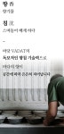 바다 품은 홈 퍼퓸ㅣ인테리어를 더하는 특별한 향 바닷 인센스 윈도우 by 주식회사 바닷