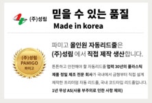 [와디즈단독]반려견과의 산책을 간편하게 세상에 없던 올인원 자동리드줄