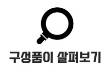 설치 3분컷! 시원한 개방감에 속이 뻥 뚫리는 <4계절 자동 텐트 캐빈>