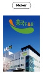 간편하고 건강한 선택! 오늘의일상 라이스와플믹스 글루텐프리 3종 1KG by 흥국프레시