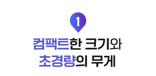  by (주)명성 | wadiz [2만원대 프리미엄] 국내최초 금속소재 거치대!  by (주)명성 | 와디즈