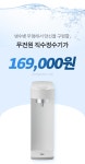 10만원대｜한 뼘 크기에 쏙! 전원이 필요없는  by 오비오주식회사