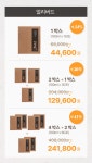 본로이(BONROI) | [4만원대] 최고급 러시아산 녹용 20,000mg "면력대첩 진" by 본로이(BONROI)