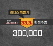 설치 3분컷! 시원한 개방감에 속이 뻥 뚫리는 <4계절 자동 텐트 캐빈>