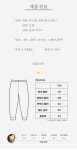 [바지] 여성 파자마 팬츠, 부드럽고 편안한 실내복