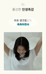 [만족도5.0]차원이 다른 상쾌한 아침! 한지로 만든 쫀쫀&촉촉 숙면이불