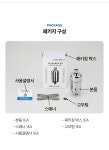 [출시 후 최대혜택] 무전원 연수기, 유엔지 워터소프트너(헤어/스킨케어)