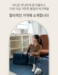 by 주식회사 더원스 | wadiz [평점5.0] 네모반듯 유럽감성 여행 가방 5컬러-이너백에 정리도 간편해 by 주식회사 더원스 | 와디즈