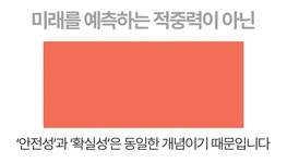 유럽 대형은행에서 3천억을 관리한 투자자의 반등하는 기업 찾는 비결 by (주) 모이라 이노마티아 | wadiz 유럽 대형은행에서 3천억을 관리한... 