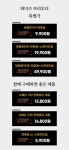 [업자비밀]명품신발 세탁 전문점이 사용하는 도구로 집에서 운동화 세탁
