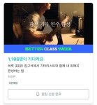 하루 30분! 집구석에서 기타리스트와 함께 내 최애곡 완성하는 법