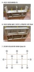 내 마음대로 디자인하는 원목 DIY 목공키트