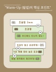 가벼우면서 슬림한 이너웨어 온열기기로 언제나 따뜻하게 by 주식회사에이티플랜터