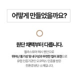 기업이 아닌 사용자가 만든 프리미엄 의자! 합리적인 가격 TX370 리닛 by 주식회사 오토노스