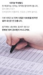 아이가 자꾸 백점 받아와요 by 주식회사 몽당 | wadiz 초등영어... 방구석에서 탄생! 아이가 자꾸 백점 받아와요 by 주식회사 몽당 | 와디즈