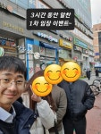 [1년 3번 경매]로 직장인에서 건물주로! 400% 고마진 경매