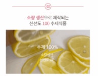 [와디즈 최초] 한국의 봄을 담은 퓨전 한식디저트 꽃,우리다