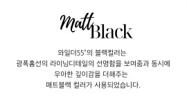 가장 잘생긴 빅사이즈안경, 와일더55- 밋밋했던 큰 얼굴의 새로운가능성
