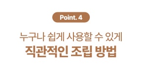 멍체공학적 설계ㅣ반려동물과 함께 나누는 공간, 허깅펫츠 펫투게더 테이블 by 제이제이 인터내셔널