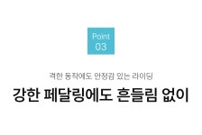 [10만원대 실내자전거] 가격 거품은 물론, 칼로리도 걷어내러 왔습니다. by 써머텍트