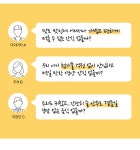 고구마 어디까지 먹어봤니? 고구마의 변신은 무죄!! 고구마 샌드스틱!! by 한울 농업회사법인 주식회사