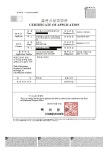 BLDC로 만나는 내 손안의 초강력 선풍기, 여름아 물러가라~~! by (주)아이랩코퍼레이션