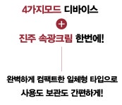 [즉각 1회 임상] 압구정 피부과 자극 구현! 리프샷+진주 크림일체형