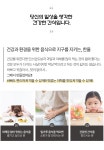 고구마 어디까지 먹어봤니? 고구마의 변신은 무죄!! 고구마 샌드스틱!! by 한울 농업회사법인 주식회사