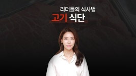 by 주식회사 카니비비안 | wadiz [조O피터슨의 카니보어] 살 빼고 건강 회복하는 기적의 식단! by 주식회사 카니비비안 | 와디즈