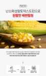 5000명을 성공 시킨 강남 다이어트 병원 내과 전문의의 과식 후 솔루션 by 웰씨다이어트 | wadiz 5000명을 성공 시킨 강남 다이어트 병원 내과...